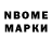 Amphetamine Розовый Pic Quesso
