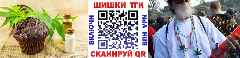 Canna-Cookies марихуана  купить наркоту  Воронеж 