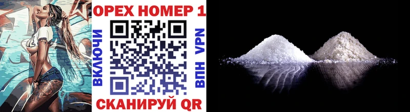 мега зеркало  Воронеж  COCAIN FishScale 