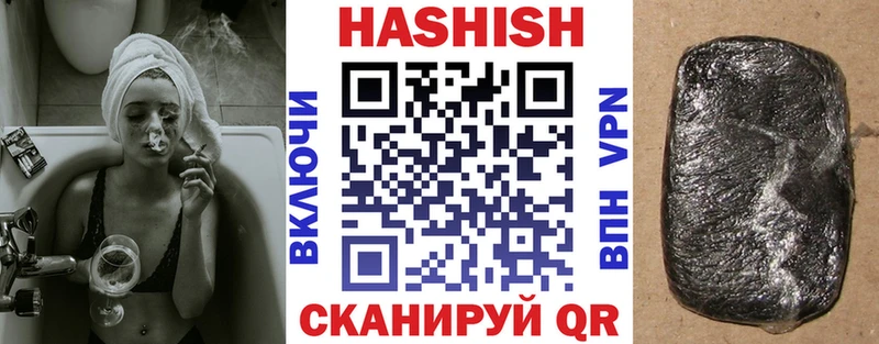 ГАШИШ hashish ОМГ ОМГ как войти Воронеж купить цена