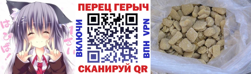 ГЕРОИН белый  omg онион  Воронеж 