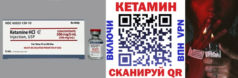 закладки  Воронеж  Кетамин ketamine 
