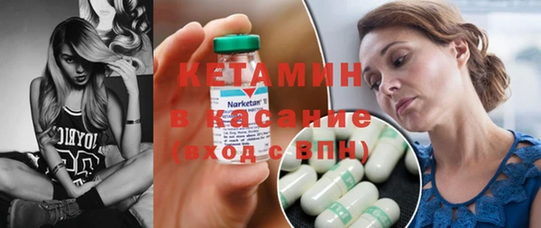 бошки Абдулино
