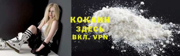 герыч Абаза