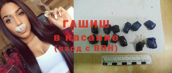 бошки Абдулино