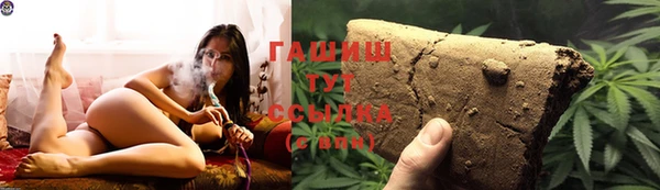 бошки Абдулино