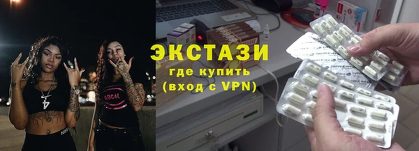 твердый Абинск