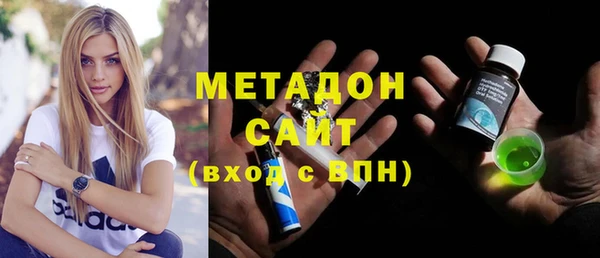 бошки Абдулино