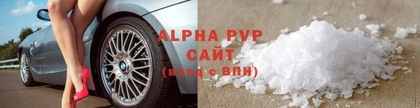 твердый Абинск
