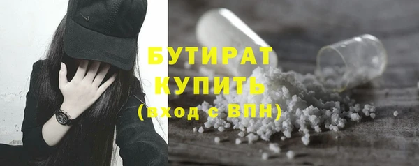 бошки Абдулино