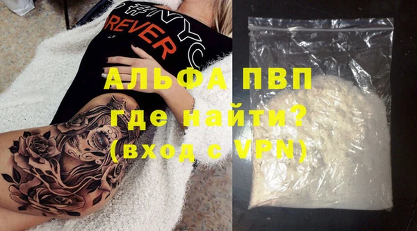 твердый Абинск