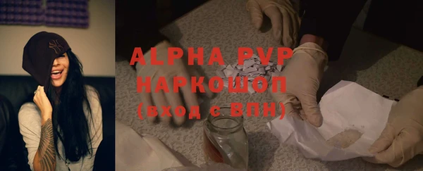 герыч Абаза