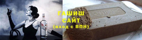 бутик Алексин