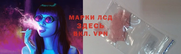 бошки Абдулино