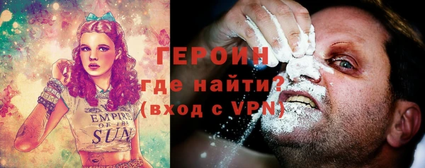 твердый Абинск