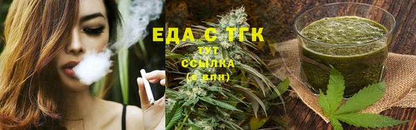 бошки Абдулино