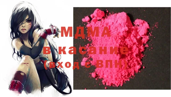 герыч Абаза