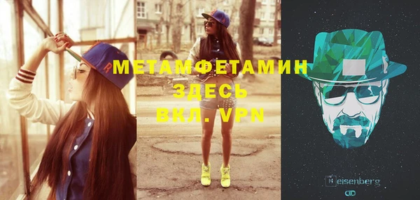 бошки Абдулино