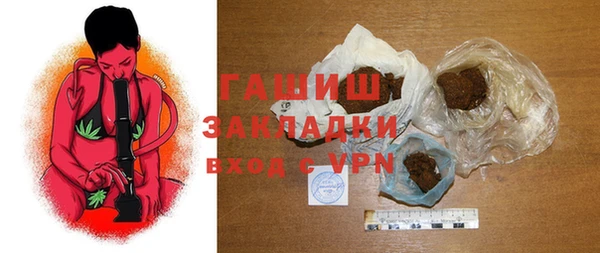 герыч Абаза