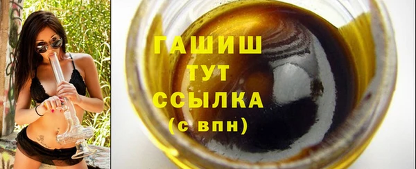 бошки Абдулино