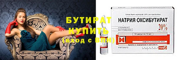 герыч Абаза