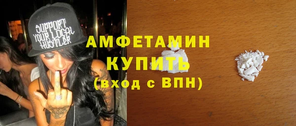 твердый Абинск