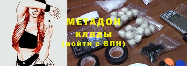 герыч Абаза