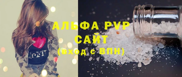бошки Абдулино