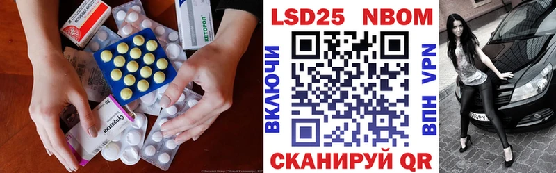 Лсд 25 экстази ecstasy  где купить наркоту  Воронеж 