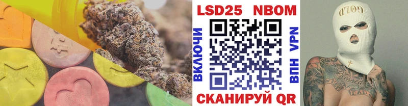 Лсд 25 экстази кислота Воронеж