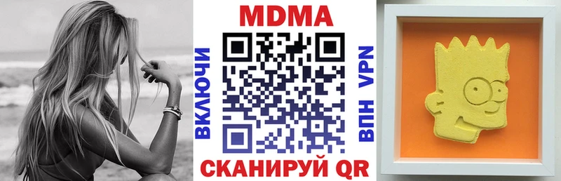 где продают   ОМГ ОМГ маркетплейс  МДМА VHQ  Воронеж 