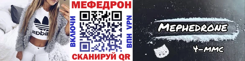 kraken маркетплейс  Воронеж  Меф кристаллы 
