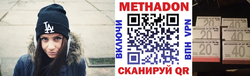 Метадон белоснежный  Воронеж 