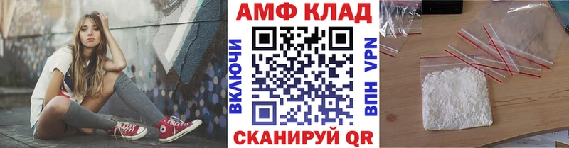 MEGA маркетплейс  Воронеж  Первитин пудра 
